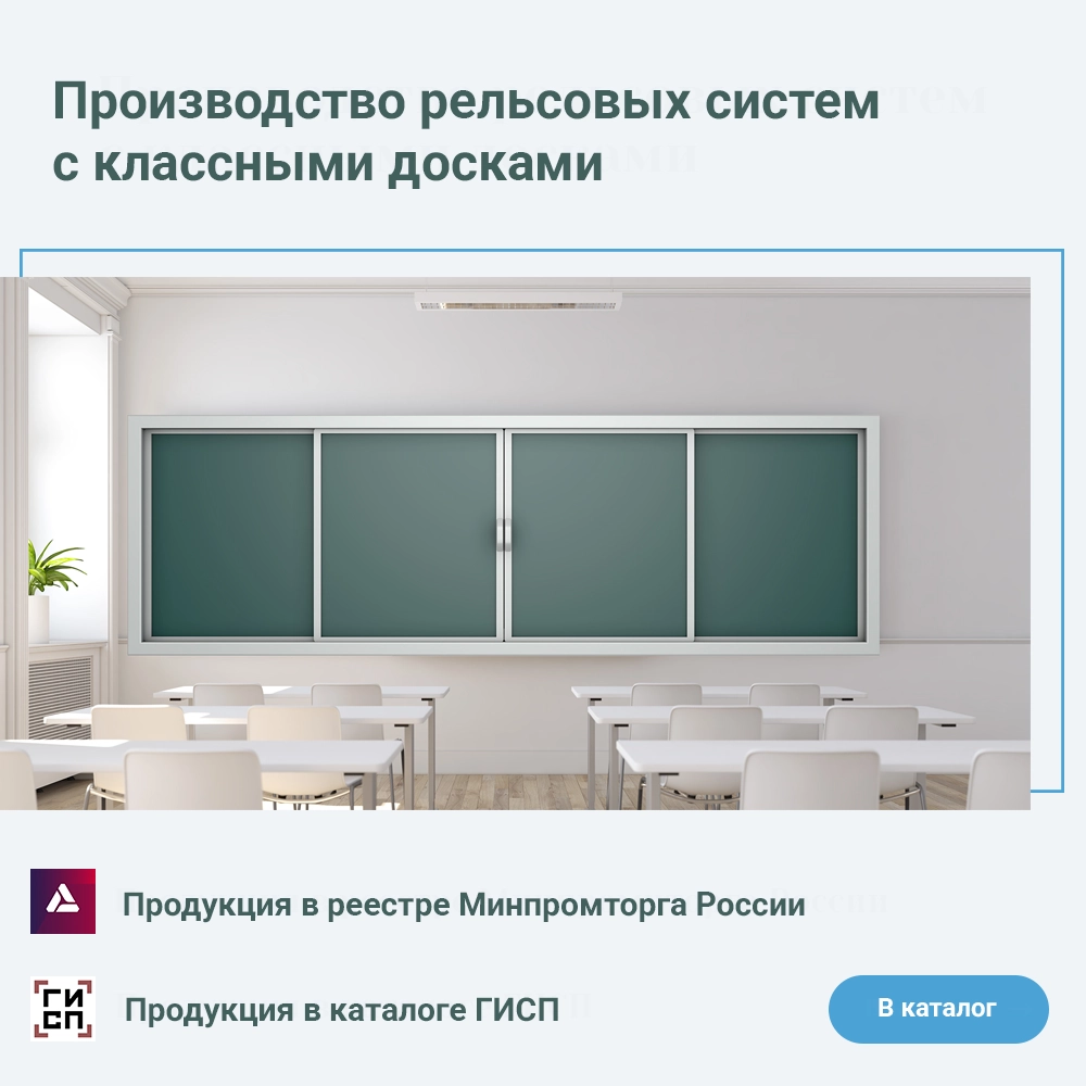 Баннер мобильный_2